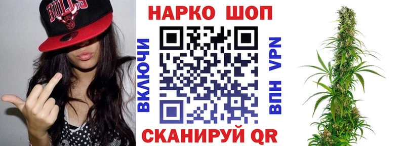 Где найти наркотики Гаврилов-Ям Гашиш  МАРИХУАНА  Cocaine  Альфа ПВП  Мефедрон 