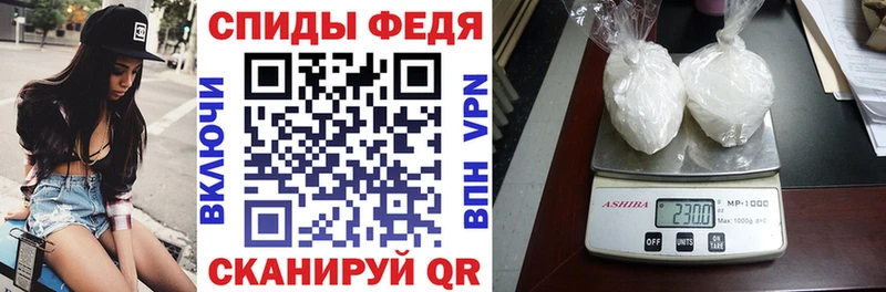 hydra ссылки  продажа наркотиков  Гаврилов-Ям  Амфетамин VHQ 
