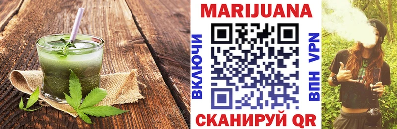 Cannafood конопля  Гаврилов-Ям 