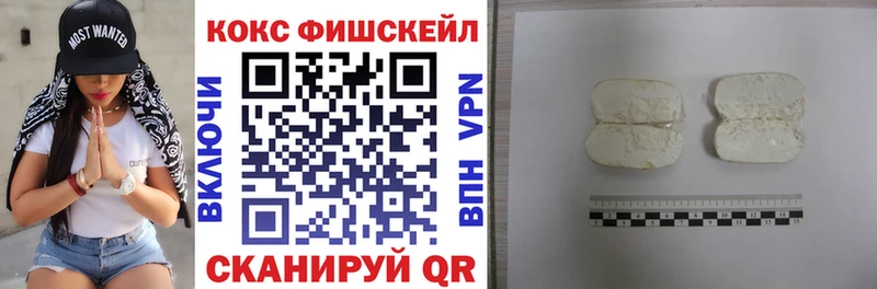 Кокаин Columbia  Гаврилов-Ям 