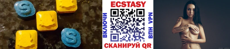Ecstasy 300 mg  Гаврилов-Ям 