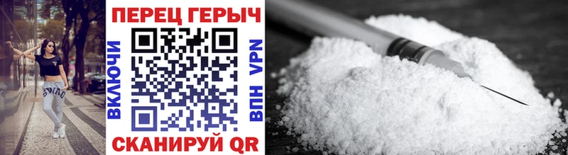 ГЕРОИН хмурый Гаврилов-Ям