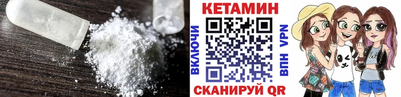 КЕТАМИН ketamine  Гаврилов-Ям 