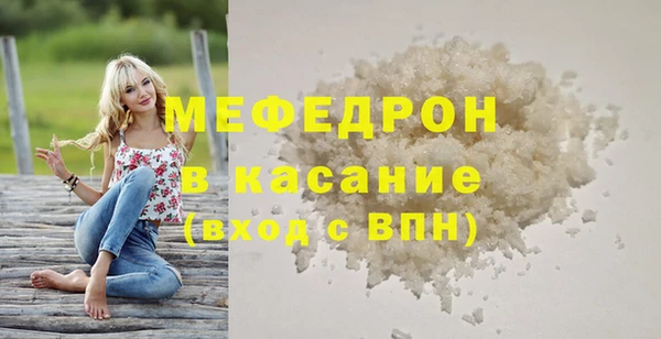 кокс Волоколамск
