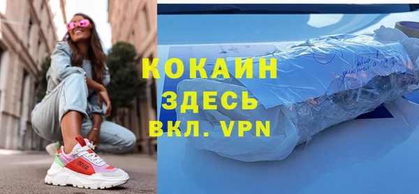 кокс Волоколамск