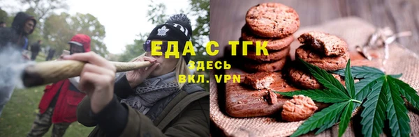 прущая мука Верхнеуральск