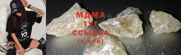 шишки Верхний Тагил