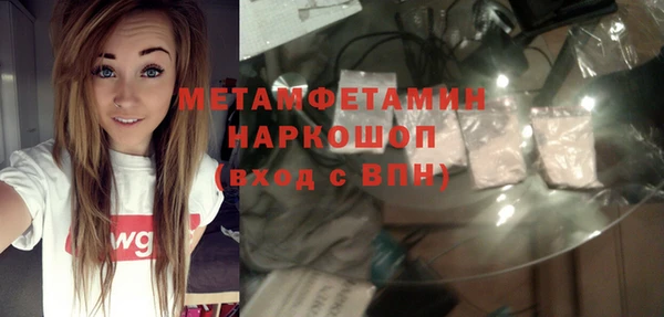 кокаин премиум Каменногорск