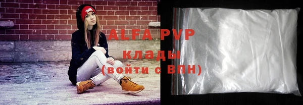спиды Верея