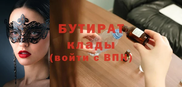 кокс Волоколамск