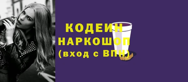 дурь Волосово