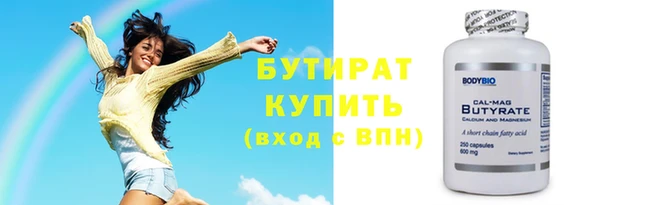 экстази Бронницы