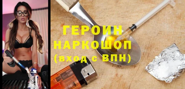 молекула духа Кодинск