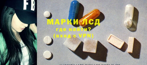 герыч Инсар