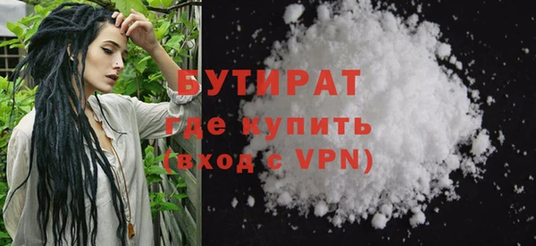 дурь Волосово