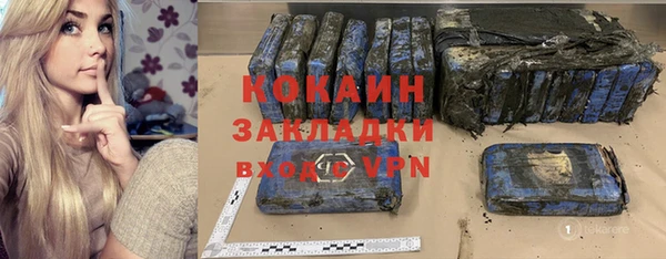 дурь Волосово