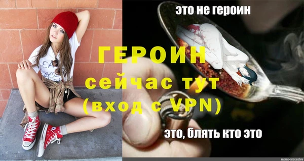 дурь Волосово