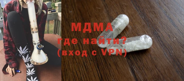 спиды Верея
