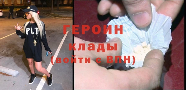шишки Верхний Тагил