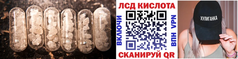 магазин  наркотиков  дарк нет как зайти  Лсд 25 экстази кислота  Гаврилов-Ям 
