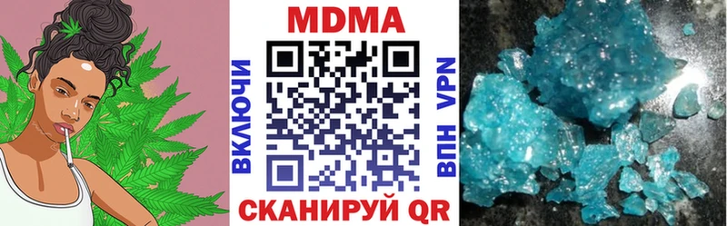 MDMA Molly  мега зеркало  Гаврилов-Ям 