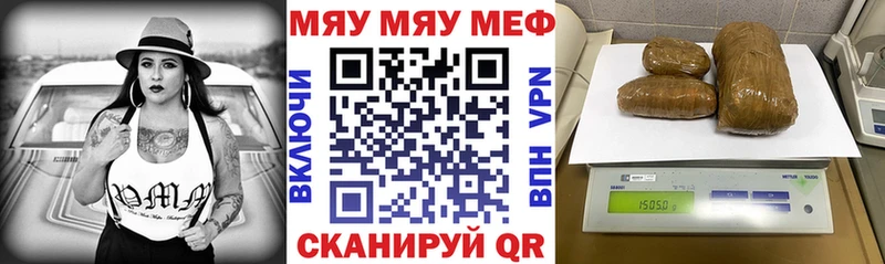 продажа наркотиков  Гаврилов-Ям  Меф mephedrone 