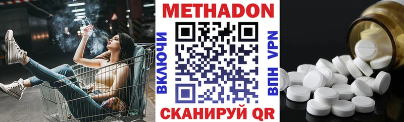 МЕТАДОН мёд  МЕГА ССЫЛКА  Гаврилов-Ям 