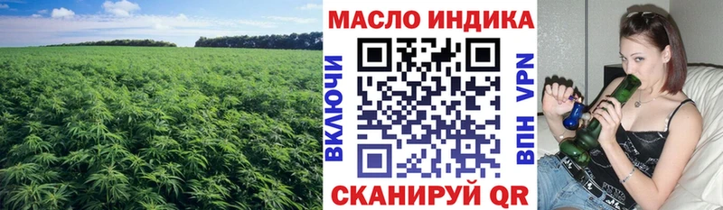 ТГК гашишное масло  KRAKEN tor  Гаврилов-Ям 